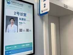 -中国农业大学动物医院