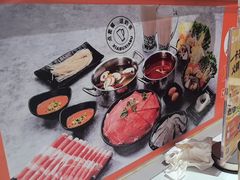 -呷哺呷哺 黄金牧场 (新中关购物中心店)