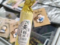 -寻宝记绍兴菜(状元店)