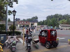 -老磁器口豆汁店(天坛店)