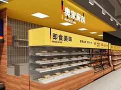 -万达广场(无锡滨湖店)