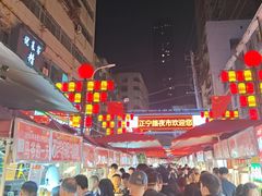 -正宁路小吃夜市