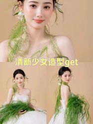 -桃子造型婚纱礼服(凤起广场店)
