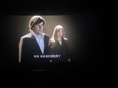-万达影城(仓山万达广场激光IMAX店)