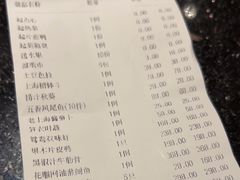 -上海人家花樣年华(中山公园店)