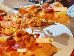-必胜客(南锣鼓巷店)