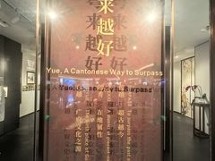 -广州中国大酒店