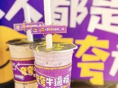 -快乐柠檬happylemon(日月光店)