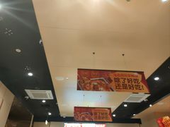 -海底捞火锅(吾悦广场店)