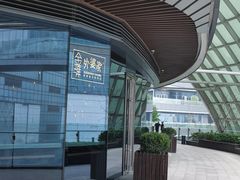 -金牌外婆家(苏州中心店)