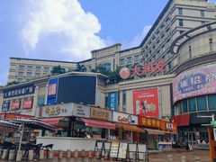 -新世纪长盛广场(美景中路店)