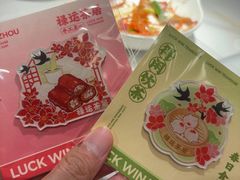 -禄运茶居·手工点心(猎德店)