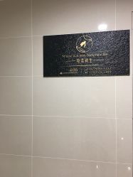 -宛若新生