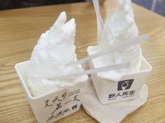 -野人先生Gelato(上海长宁龙之梦店)