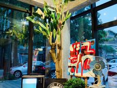 -腾爱熊猫咖啡生活馆(老东门店)