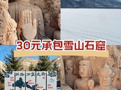 -天梯山石窟