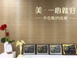 -北京叶子整形美容医院