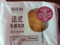 -御品轩(交大一店)