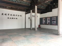 -许驸马府