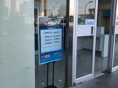 -中国移动(朝阳十里河营业厅)