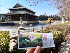 -保定市动物园