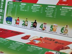 -Mr.Fruits水果先生(蓝色港湾店)