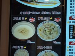 -老半斋(福州路店)