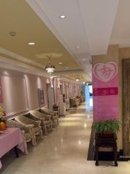 -北京俪婴妇产医院(朝阳大悦城店)