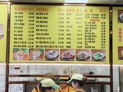 -四里沙茶面(湖滨四里店)