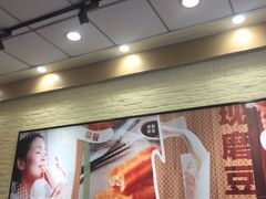-永和大王(蛙嫩鸡香煲煲鲜·军博店)