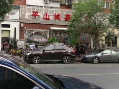 门面-平山城鑫烧烤(建国楼店)