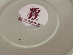 -丁莲芳(红旗路店)