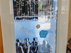 -花仓咖啡(祥安巷店)