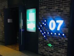 -SFC上影影城(北京大兴龙湖天街IMAX店)