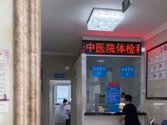 -兔途体检(十里堡青年路店)