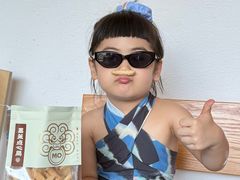 -墨茉点心局(国金街店)