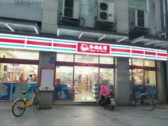 -红旗连锁(时代印象24店)