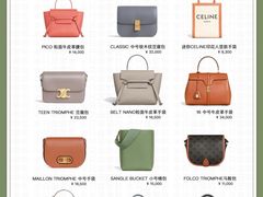 -奢收多·二手奢侈品回收中心(国际广场店)