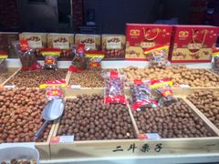 -二斗栗子(黄河道店)