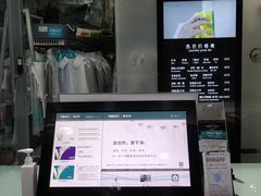 -福奈特洗衣洗鞋(温榆广场店)