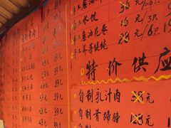 -瑞福园联谊餐室(茂名南路店)