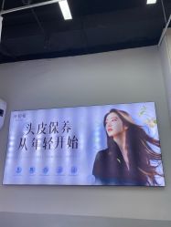 -诗碧曼养发