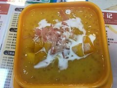 -新时尚·辉记甜品(夏西店)