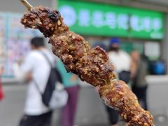 -景泰马记电烤串