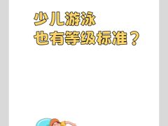 -酷游亲子游泳中心