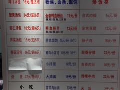 鸡汁汤包-百年尹氏汤包(湖南路狮子桥店)