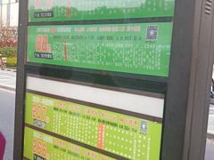 -金鹰国际购物中心(江都店)