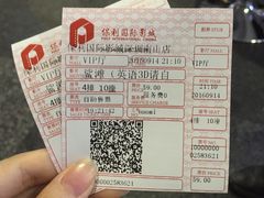 -保利国际影城(保利文化广场店)