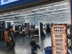 -丽达购物中心(崂山店)