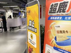 -超鹿运动(达信大厦店)